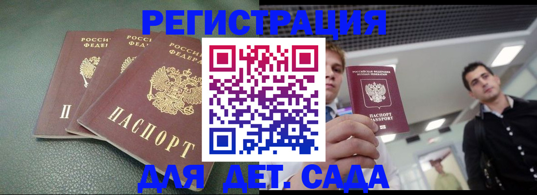 найти адрес прописки в Соколе