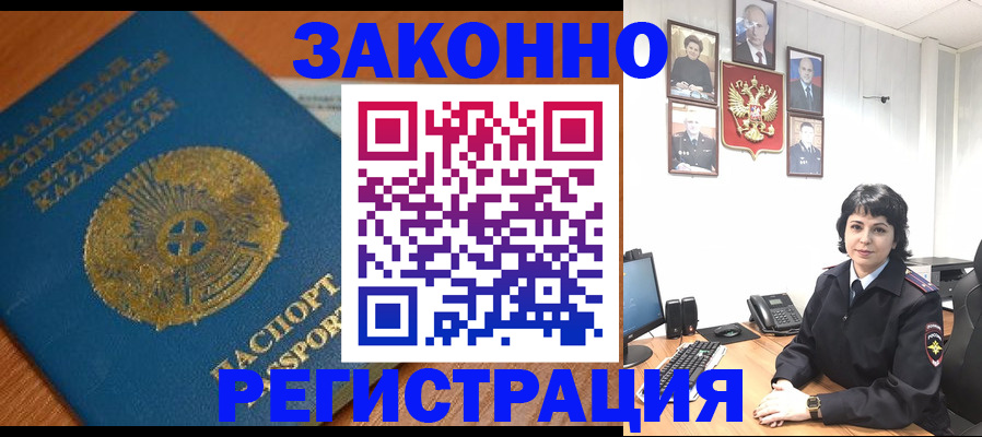 форма 3 в Соколе